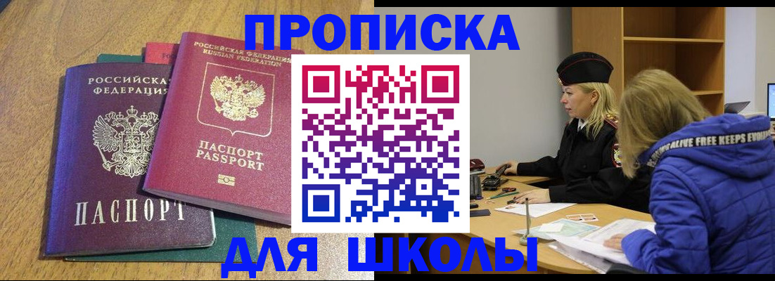 форма 3 в Старой Руссе