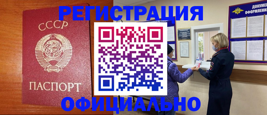 пропишу в квартире в Старой Руссе